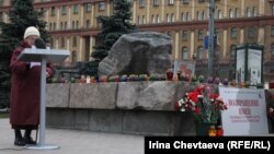 Activists spoke last year at the memorial to victims of Soviet political repression, located at Lubyanka Square in Moscow.