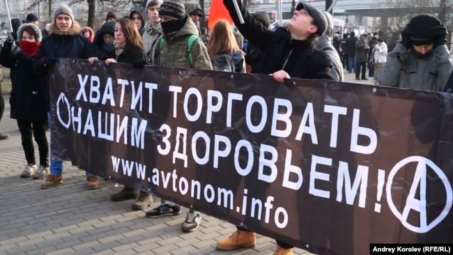 Протесты против реформы здравоохранения. Москва, 30 ноября 2014 года