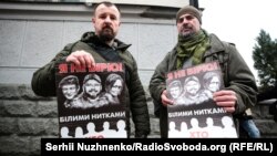 Під час акції біля Офісу президента на підтримку Андрія Антоненка, Юлії Кузьменко і Яни Дугарь, яких поліція підозрює в убивстві журналіста Павла Шеремета. Київ, 14 січня 2020 року