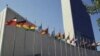 ایران درباره ویزای ابوطالبی از آمریکا به سازمان ملل «شکایت می‌کند»