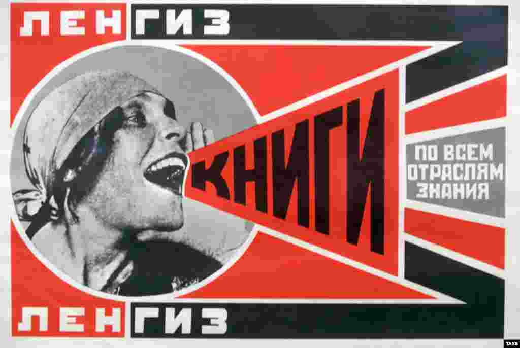 A 1924 advertising poster in the futurist style by Soviet artist Aleksandr Rodchenko - The success of the Bolshevik Revolution in 1917 briefly opened up a period of intense artistic innovation. Young artists in all genres sought to break the molds of the past and create new expressions that were accessible to the masses and projected the optimism of the revolutionary period.