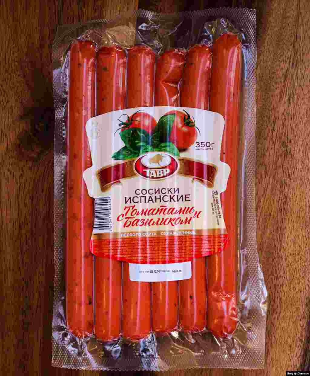 "Spanish" sausages. Made in Rostov-on-Don.