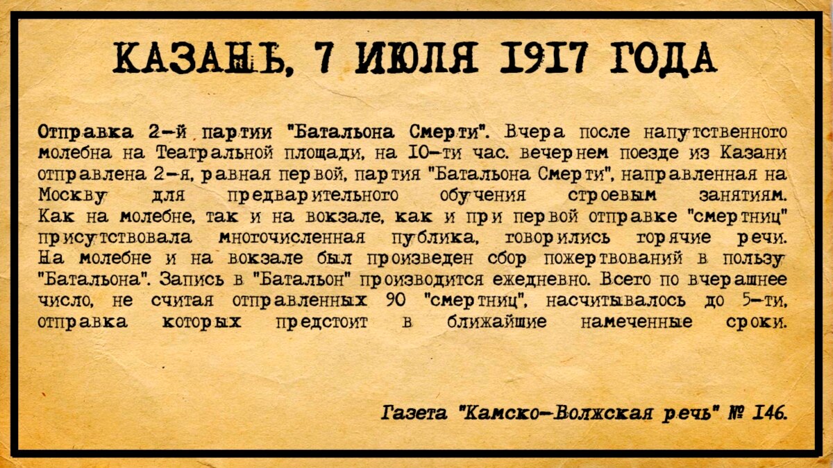 Речи 7. Камско Волжская газета. Заметки в Известиях.