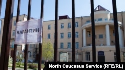 Russia, Dagestan, Makhachkala, infectious disease hospital, hospital, coronavirus, covid-19