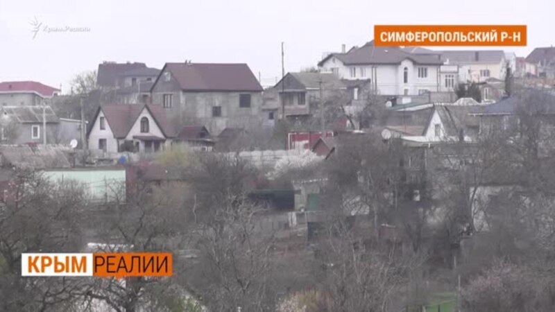 Украинцев заставляют избавится от земли в Крыму | Крым.Реалии ТВ (видео)