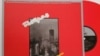 Omot albuma "Paket aranžman" iz 1981. godine, na kome su zabeleženi snimci do tada nepoznatih bendova Šarlo akrobata, Električni orgazam i Idoli. 