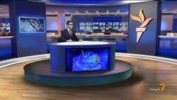اخبار رادیو فردا، شنبه ۳۰ خرداد ۱۳۹۴ ساعت ۱۲:۰۰