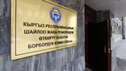 Жел болбосо чөптүн башы кыймылдабайт