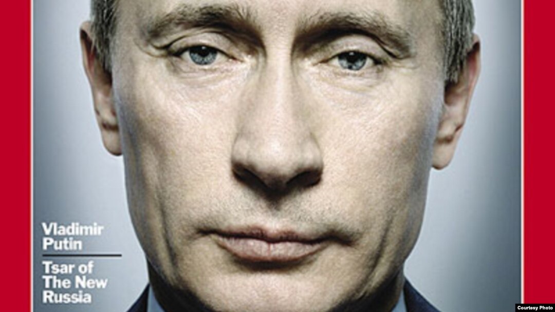 Владимир Путин на обложке журнала Time в 2007 году 