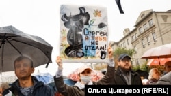 Шествие в поддержку Сергея Фургала. Хабаровск