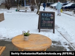 Кавярня ў Краматорску, люты 2026 году