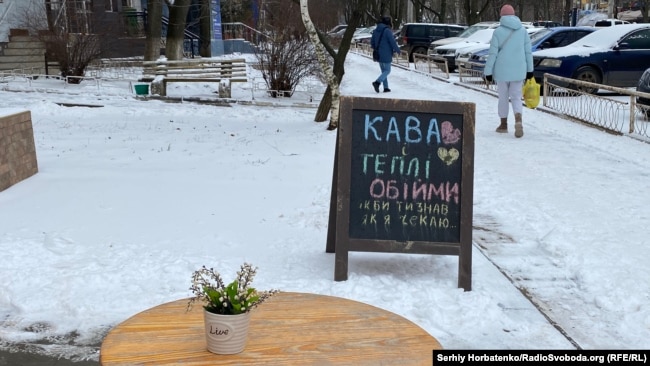 Кав'ярня у центрі Краматорська