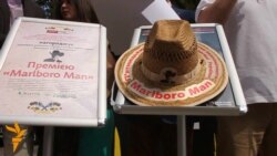 Чиновника нагородили антипремією «Marlboro man»