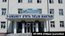 Андижон вилояти Пахтаобод тумани 1-умумтаълим мактаби