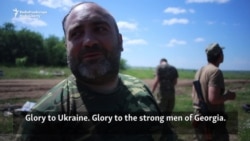 Georgians In Ukrainian Army Fight 'Common Enemy'