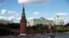 The view of the Kremlin in the Russian capital of Moscow (illustrative photograph)