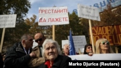 Protest penzionera u Beogradu, oktobar 2017.