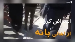 تجمع در شهر بانه در اعتراض به کشته شدن دو کولبر