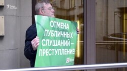 Партия "Яблоко" выступила против отмены публичных слушаний