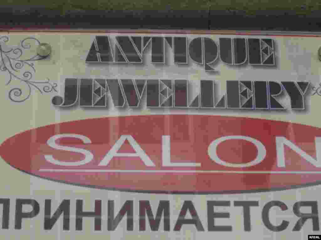 İngilisdilli Bakı... #11