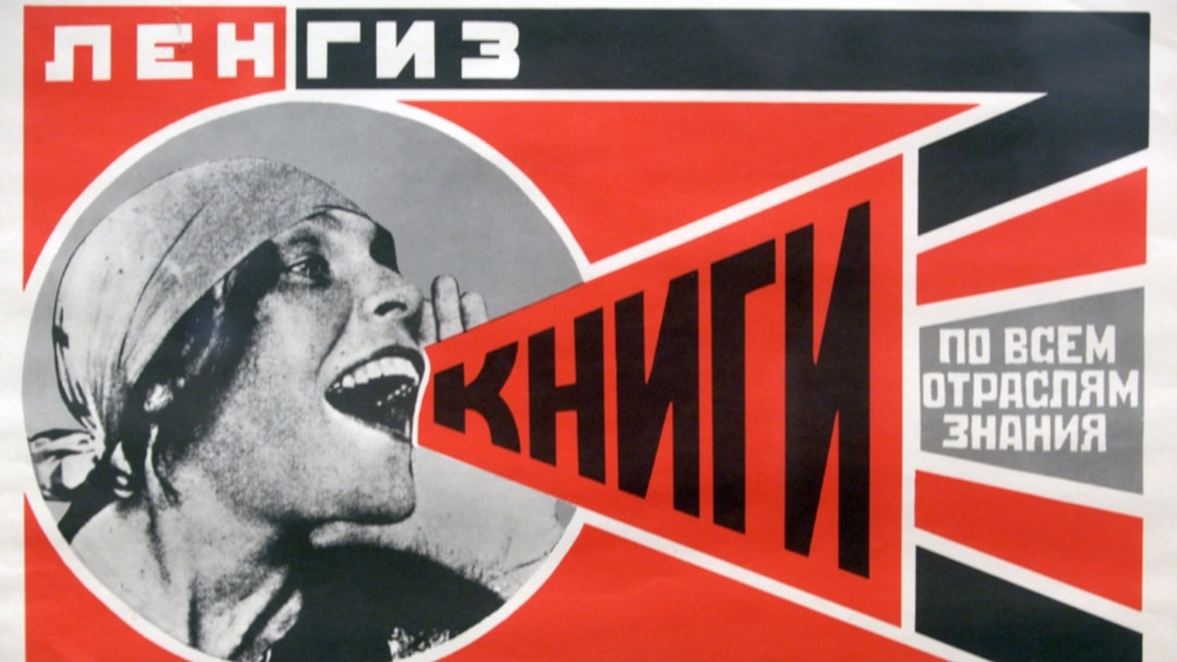 The Art Of The October Revolution
