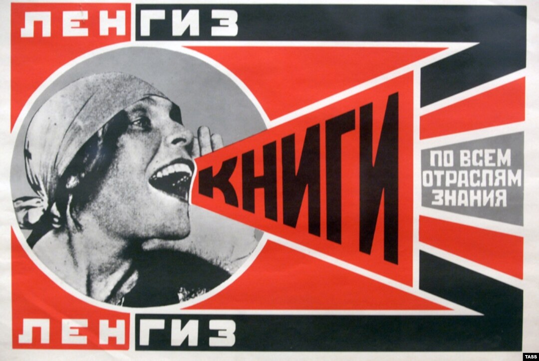 Amazon.co.jp: （ロシア語）The Russian Advertising Poster
