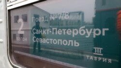 Поезд «Таврия» перед отправлением в Севастополь, 23 декабря 2019 года