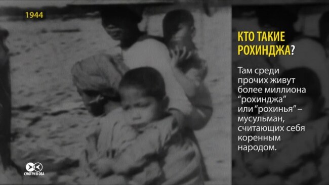 Как мировые СМИ объясняют события в Мьянме и преследование рохинджа