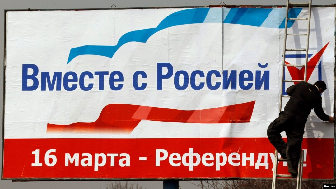 Акмәчеттә референдумга чакырган урам тактасы