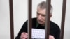 Алексей Горинов