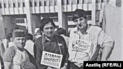 Участники голодовки