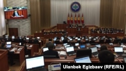 Заседание парламента Кыргызстана.