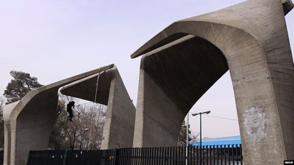 نمایی از ورودی دانشگاه تهران
