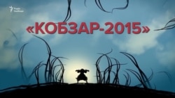 В Україні презентують мульт-серіал за «Кобзарем» Шевченка
