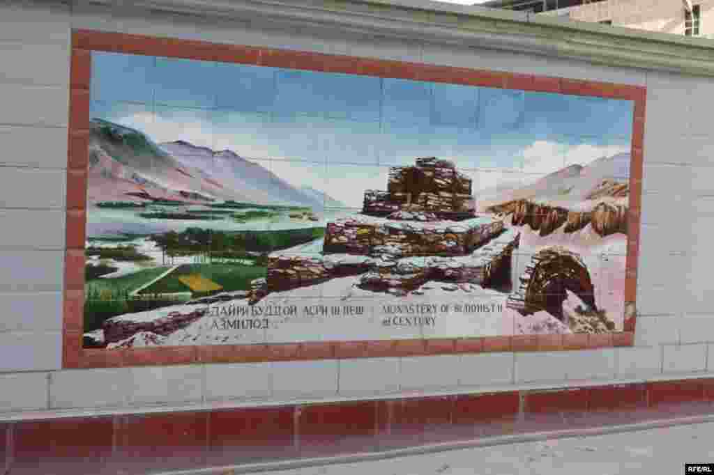 Девори ном ва таърих #83