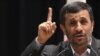 محمود احمدى‌نژاد در بخشى از اظهارات روز دوشنبه خود از نظام بين‌المللى به عنوان «نظام سلطه» نام برد و گفت كه «هيچ نظريه‌اى غير از جامعه مهدوى نمى‌تواند جايگزين وضع موجود دنيا شود.»