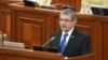 Igor Grosu a fost președinte a Parlamentului și în legislatura precedentă