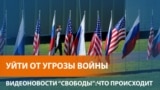 russia - photocollage Russian service video news