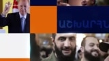 Աշխարհն այսօր 18.03.2025