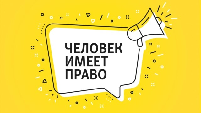 Преступниками рождаются или становятся? - 13 апреля, 2021