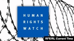 “Human Rights Watch” (HRW) guramasynyň logotipi