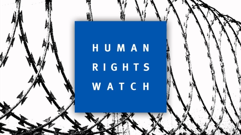 HRW Қазоқистонро ба ислоҳот даъват кард