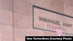 Магіла Імануіла Канта ў Калінінградзе, аблітая фарбай