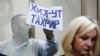 В Петербурге задержаны возможные члены "Хизб ут-Тахрир"