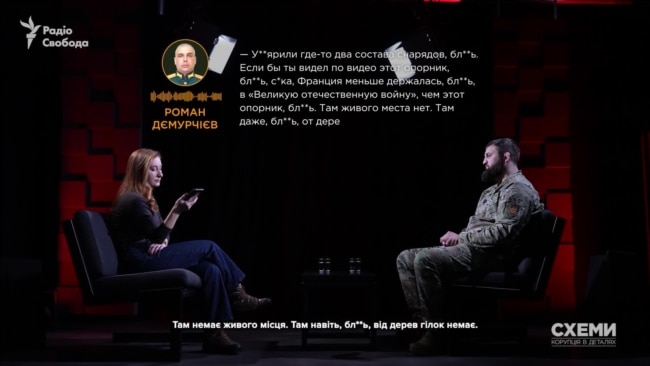 Дємурчієв жаліється на стійкість українських бійців