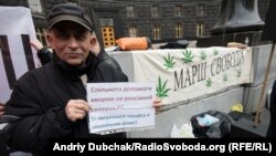 Конопляный марш свободы в центре Киева, 28 октября 2017 года