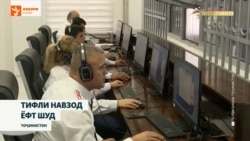 “Кӯдаки нопадидшударо ёфта, ба модараш баргардонданд, аммо ҳеч чиз нагуфтанд”