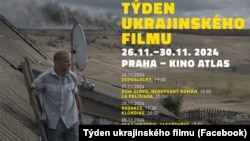 Афіша сьомого фестивалю «Тиждень українського кіно» в Чехії, 26–30 листопада 2024 року