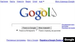 «Google» axtarış sisteminin statistikasına gözüm sataşdı. Bizdə ən çox axtarılan sözlərin sırasında 4-cü yedə Azərbaycan sözüdür»
