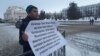 Батырхан Агзамов на одиночном пикете в защиту татарского языка
